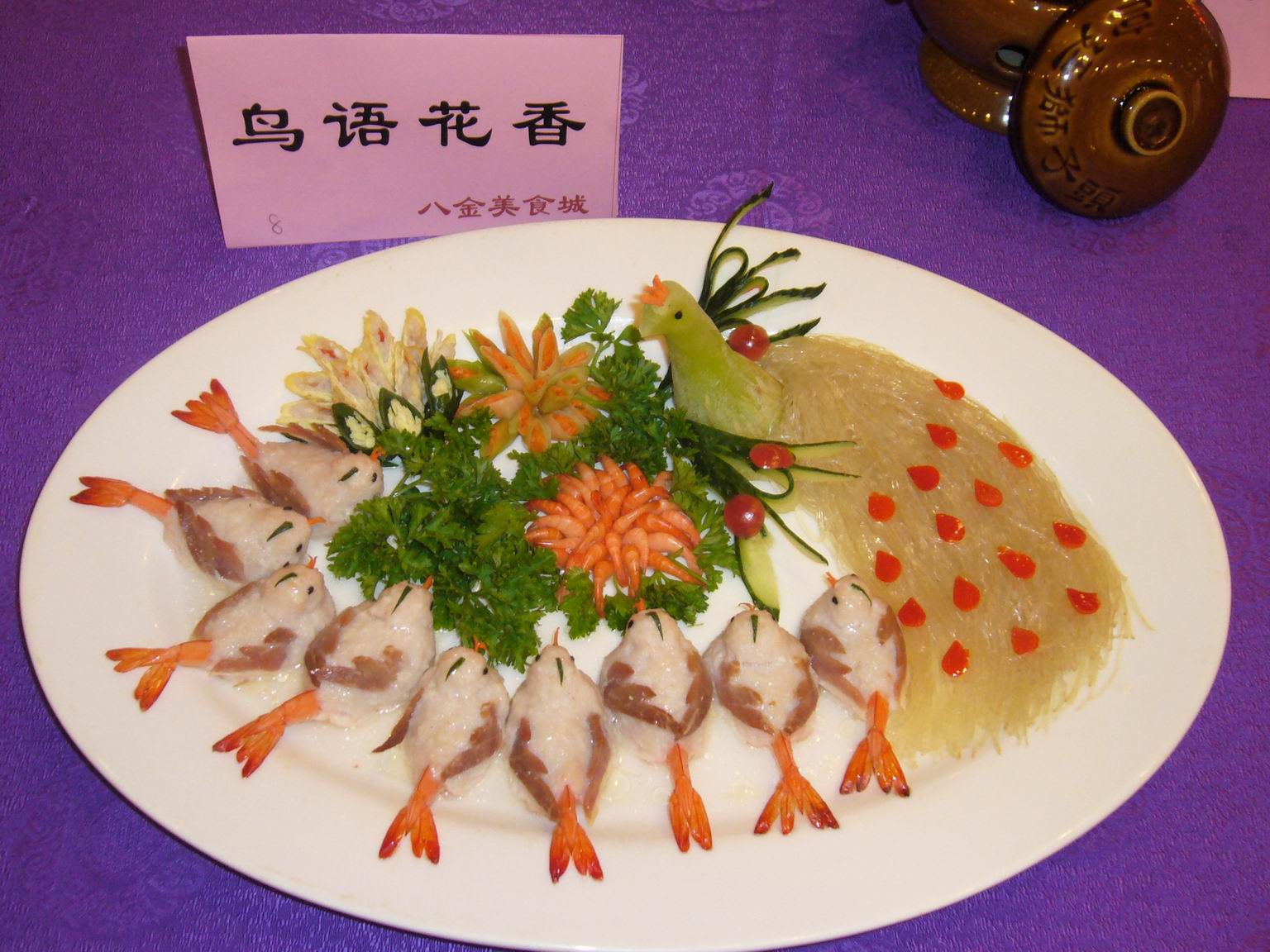 高档热菜作品
