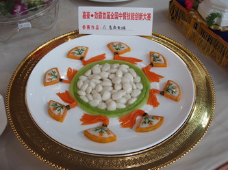 中餐名师常伟作品